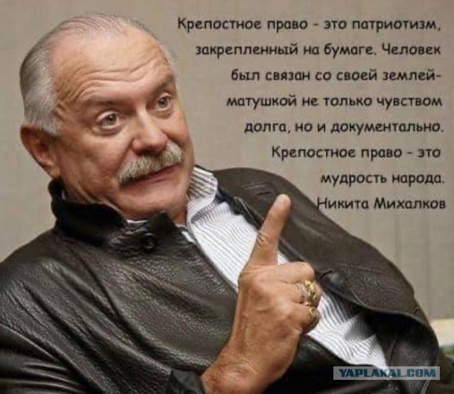 Барин рассказывает молодежи что они должны быть рабами.