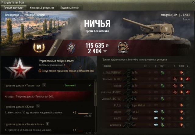 Wargaming 62