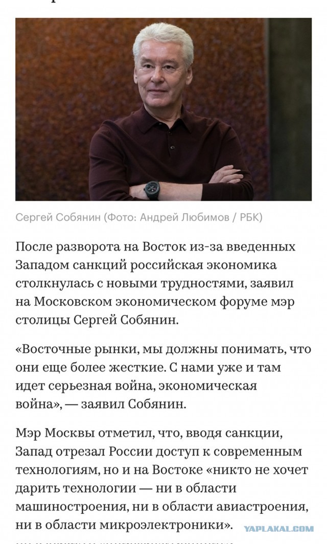 Нуланд заявила о желании США видеть в России западно-ориентированного партнера