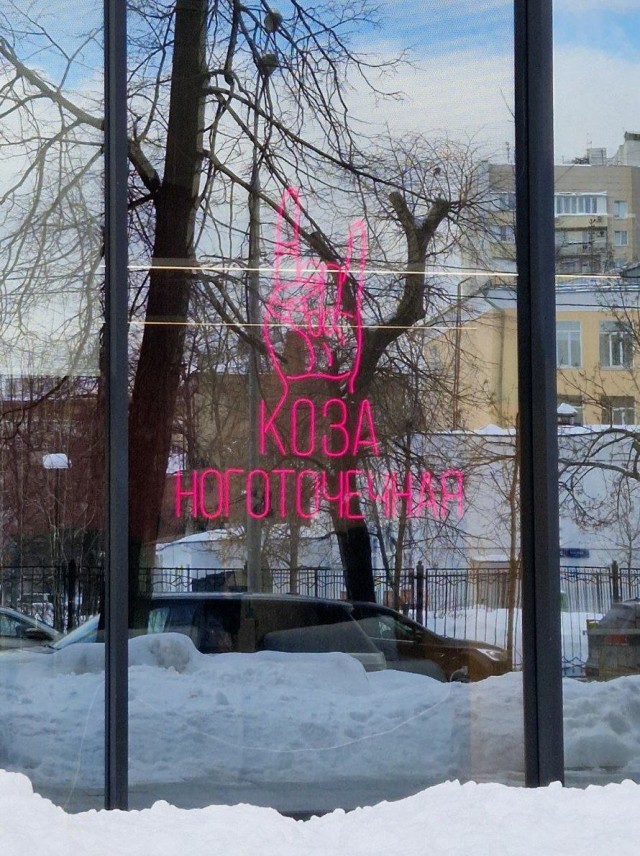 Всего понемногу. От 25.02.24