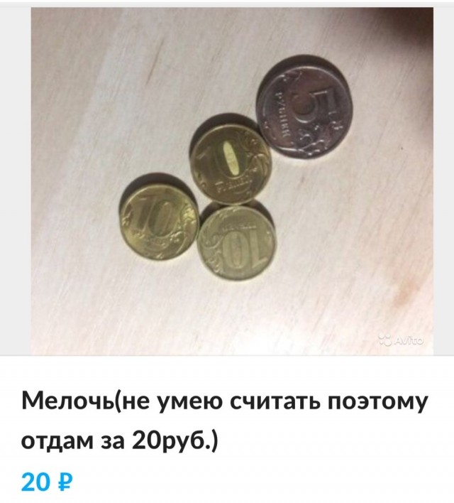 Деградильня