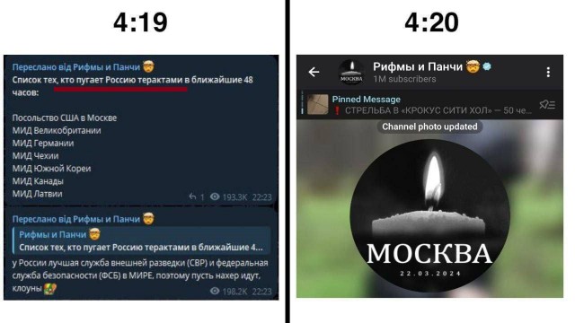 "Уже не раз убивали": Полковник ФСБ призвал не вестись на жалкий вид террористов из "Крокуса"