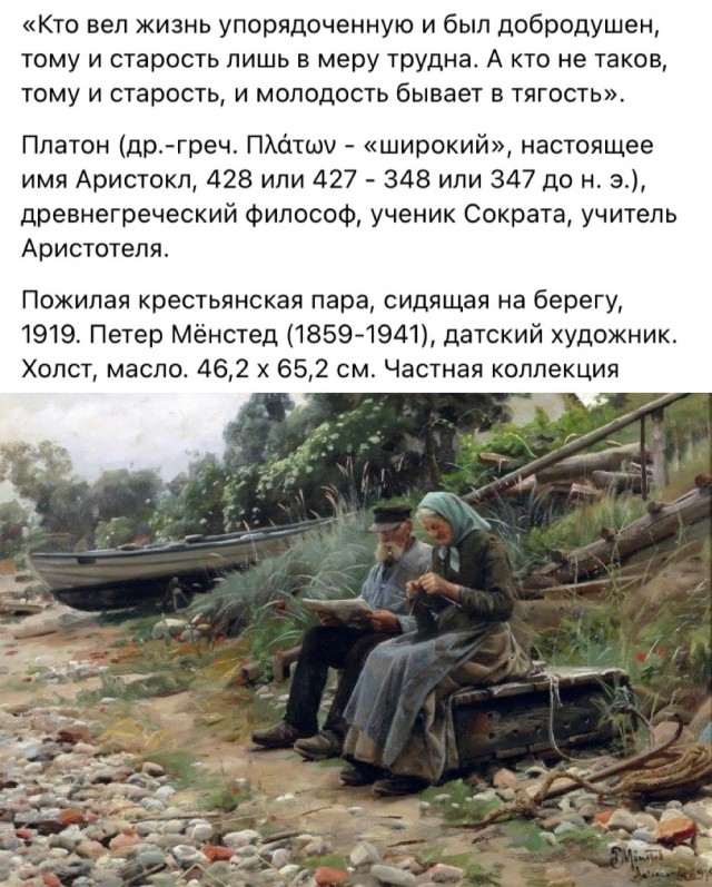 Арт-воскресенье