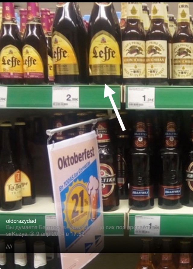 Каталонские учёные считают, что пить пиво с друзьями - очень полезная активность для мозга человека