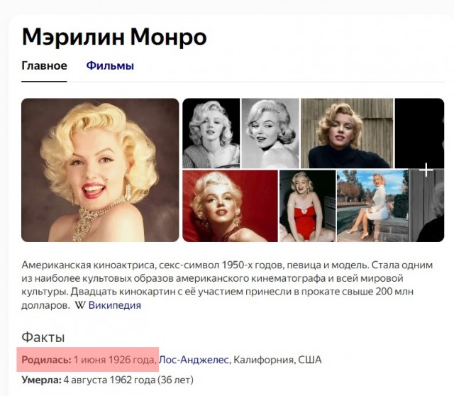 Люди и лица. 19.04.24