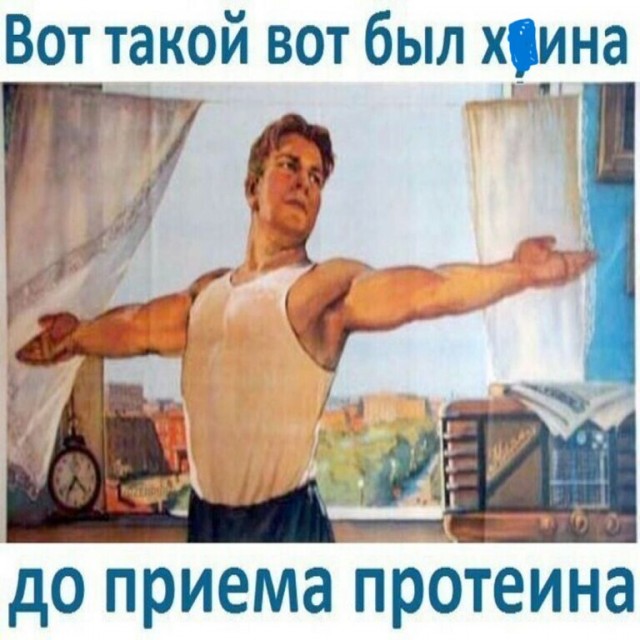 "Мой муж — бодибилдер."⁠⁠