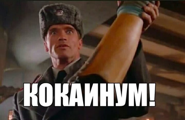 Май, ты чиво наделал?