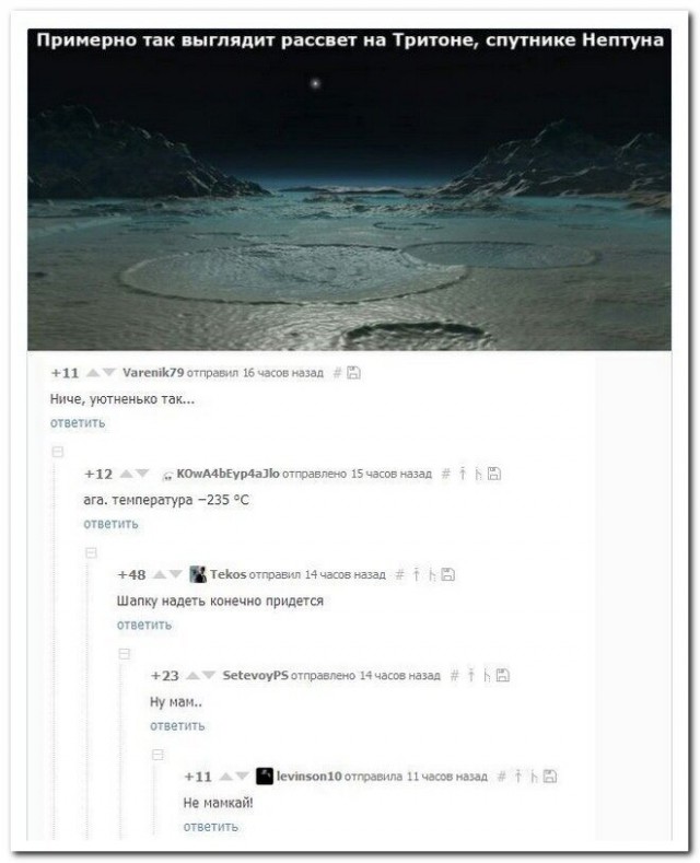 Среда - маленькая пятница