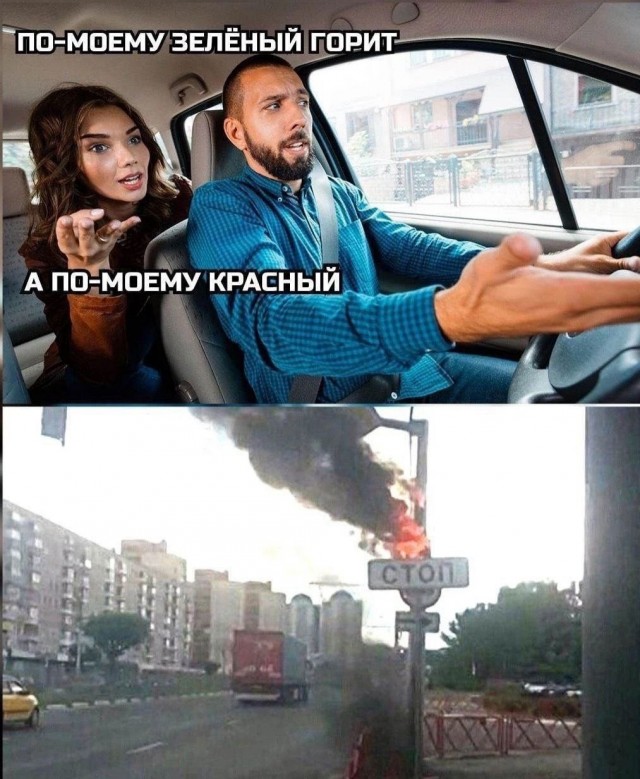 Нуштош 18.05.2024