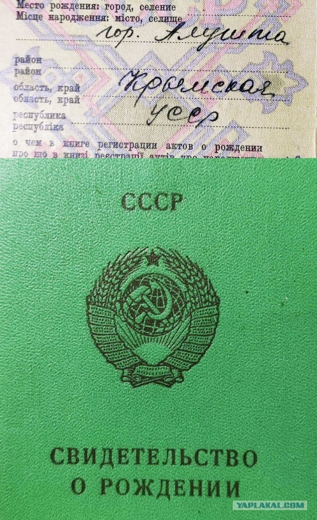Каким был Крым в 1965 году?