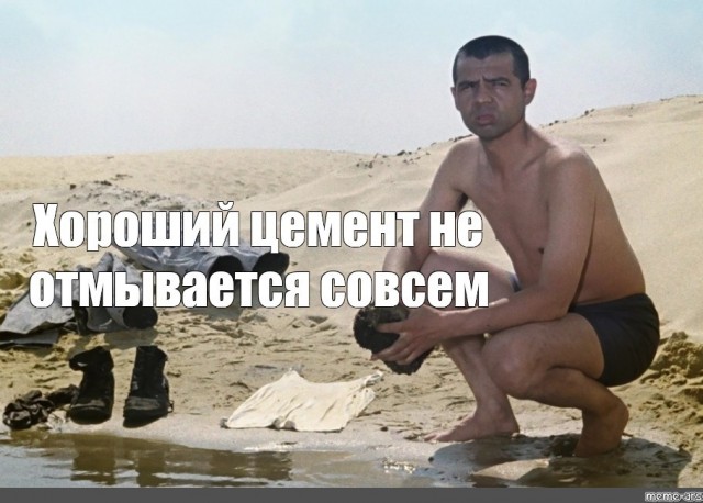 Москвич зацементировал себе половой орган и оказался в ловушке