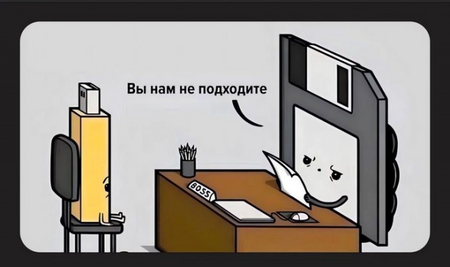 Околоайтишные мемчики 3