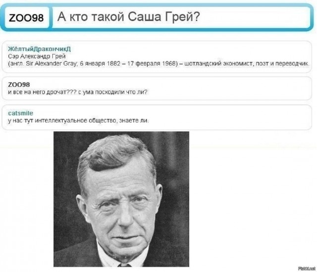 Хоть одна женщина правду сказала
