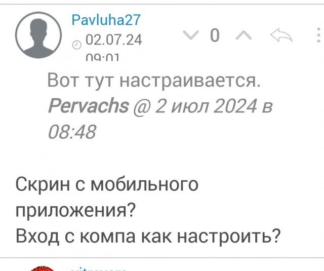 Сбер разрешил входить в личный кабинет с компьютера по номеру карты.