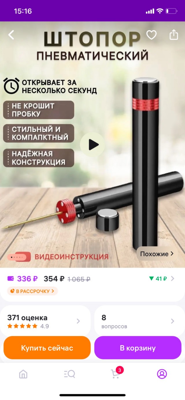 Давайте делиться полезными приблудами