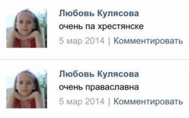 Потушившего свечи в храме Москвы отправят на принудительное лечение