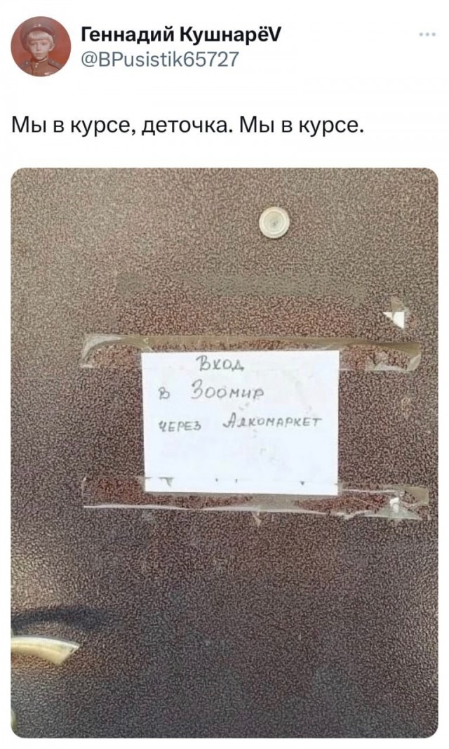 Завалялось тут случайно немного забавных картинок