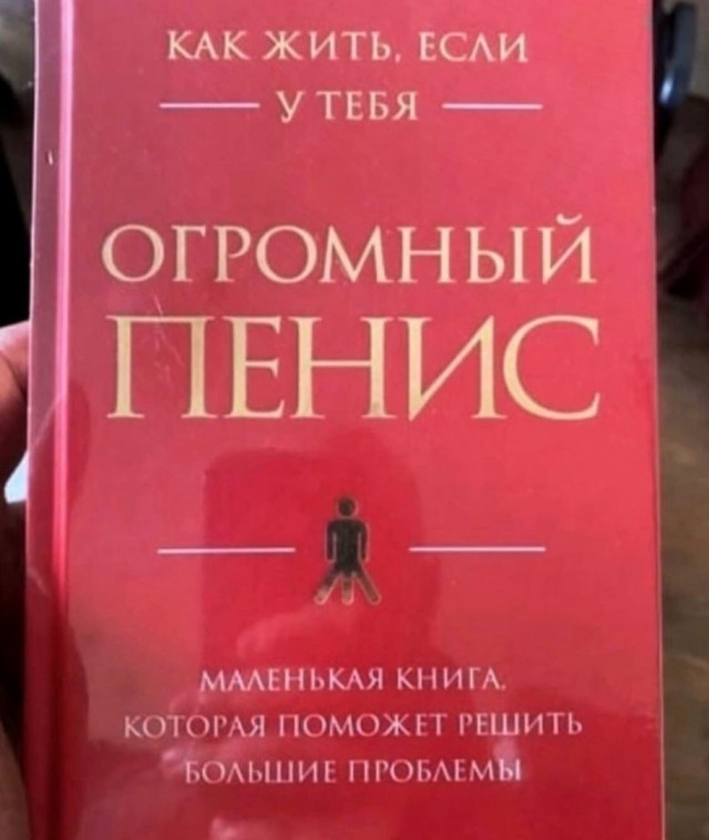 Так себе картинки 25.08.24