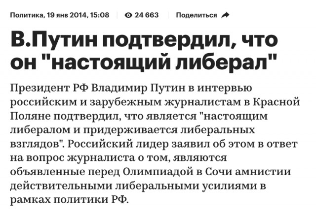 "Ложь о том, что какие-то населенные пункты заняты, является нормой"