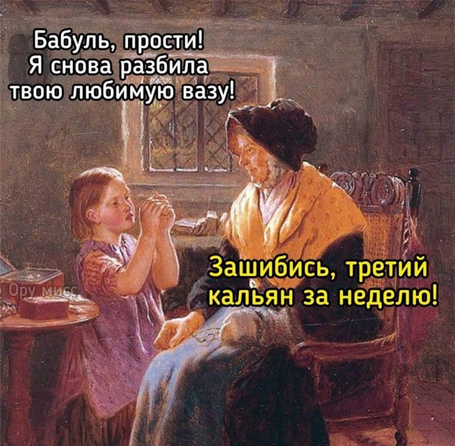Весёлый полтишок 19.09.24