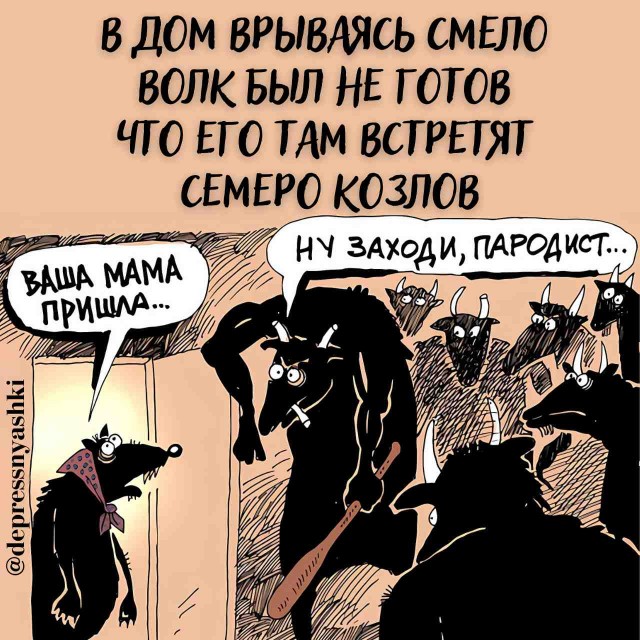 Картинки и стишки депресняшки - 5