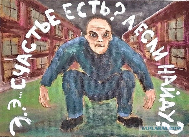 АРТ-Воскресенье