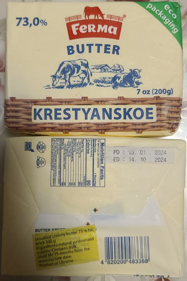 ОАЭ продают России украинское сливочное масло под видом дубайского