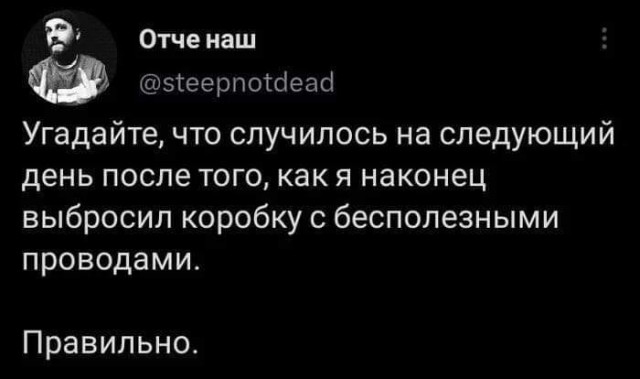 Картинки разные с надписями и без