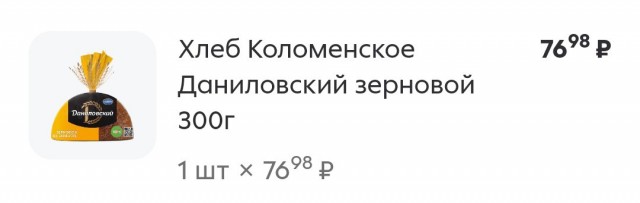 Путин: Инфляция в России остановилась