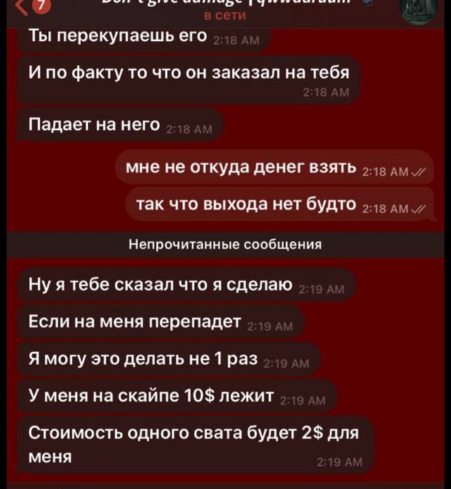 Развод школьников