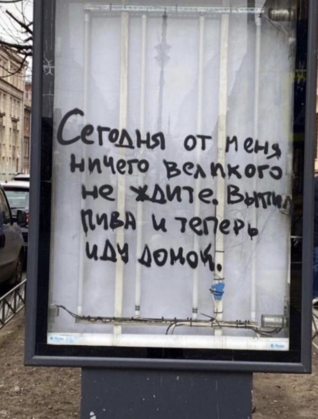 Прикольные и просто красивые картинки 10.01.2025