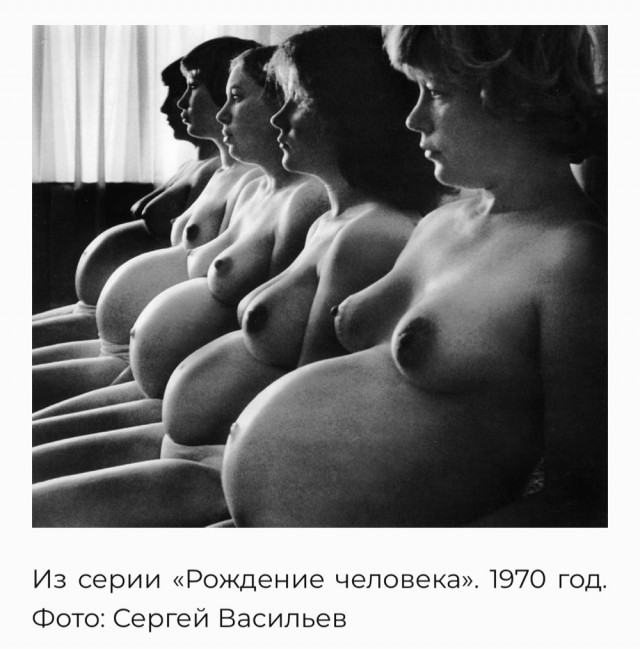 Советские люди в 1970-х годах