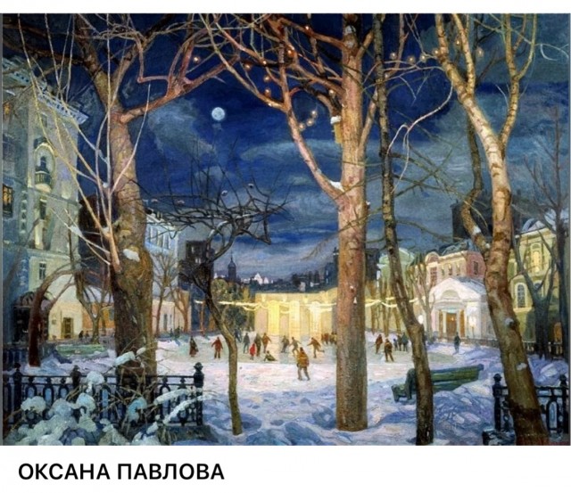 АРТ-Воскресенье