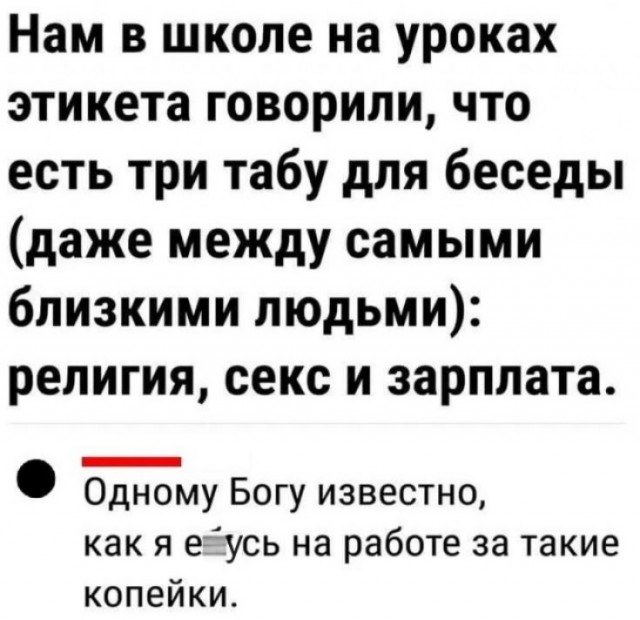 Картинки разные с надписями и без