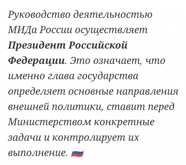 Два скрина на тему недовольства Азербайджана деятельностью Русского дома в Баку