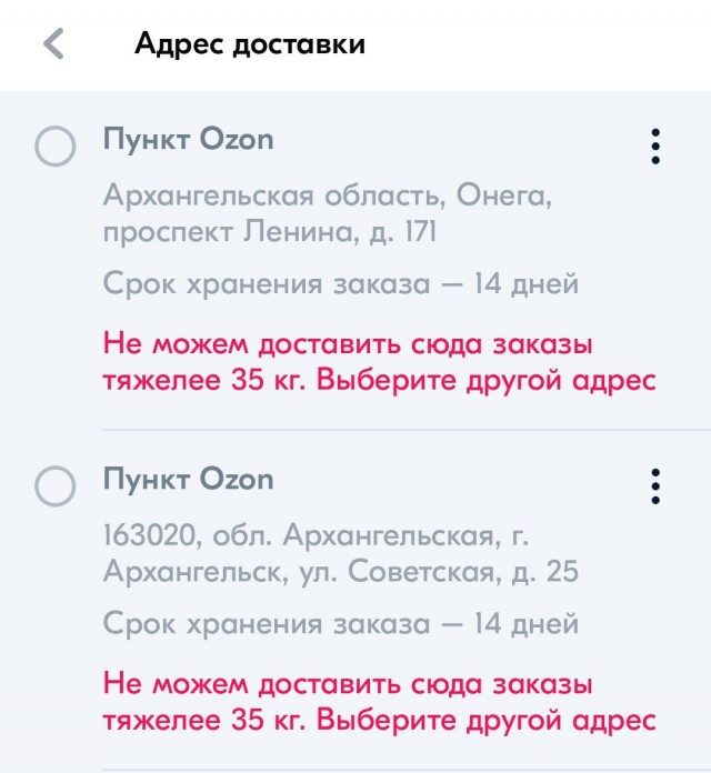 Магазины пожаловались в ФАС на низкие цены на маркетплейсах