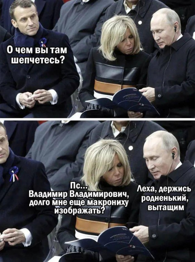 Афроамерикинец на службе ГРУ