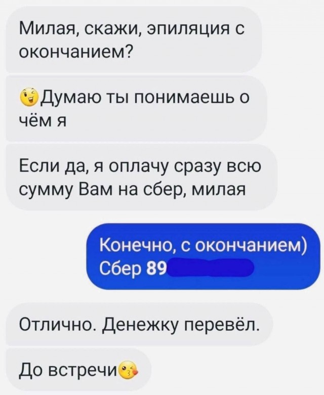 Маленькая пятница 19.03.25