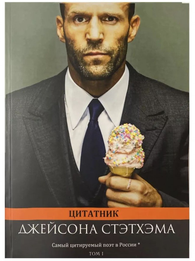 Вот почему мужчины одиноки