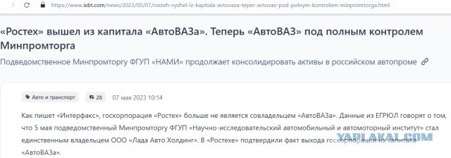 В России начали массово закрываться китайские автосалоны. В первом квартале 2025 года в России закрылось 213 китайских автосалон