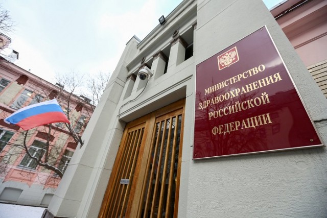 Минздрав сообщил о двукратном снижении числа курильщиков в России с 2009 года