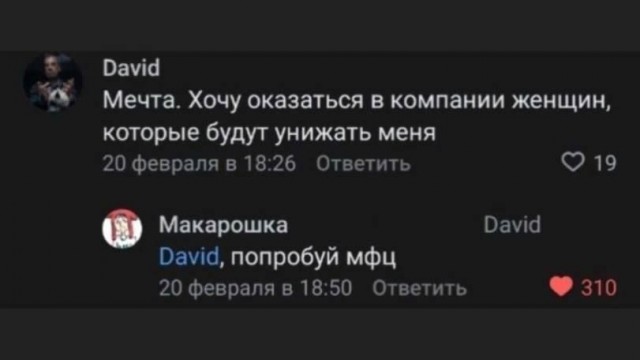 Так себе картинки 03.05.25