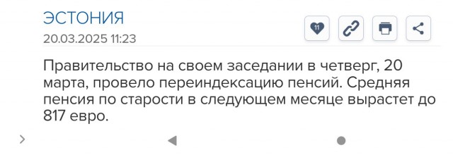 Граница России и Эстонии в районе Нарвы и Ивангорода