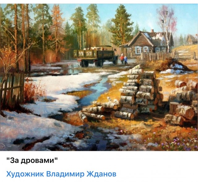 АРТ-Воскресенье