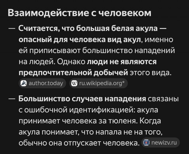 Вода теплая