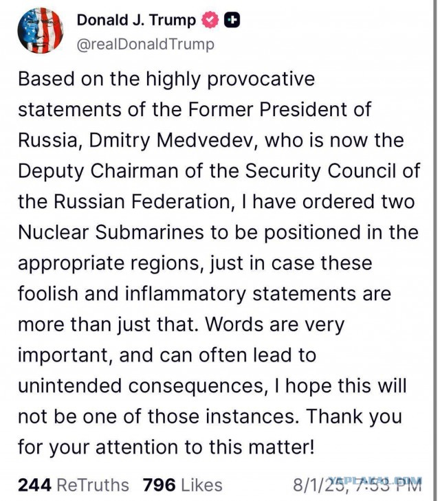 МИД РФ ответил США на угрозы