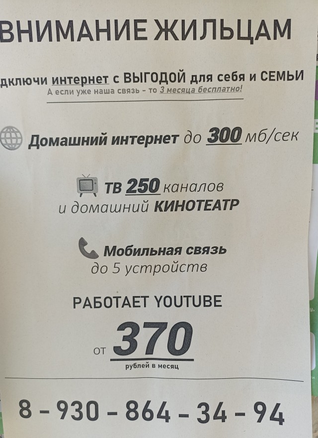 Если очень хочется, то можно