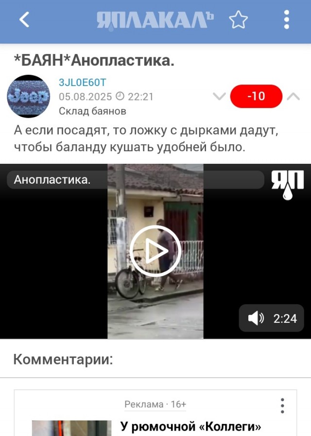 Мгновенная расплата