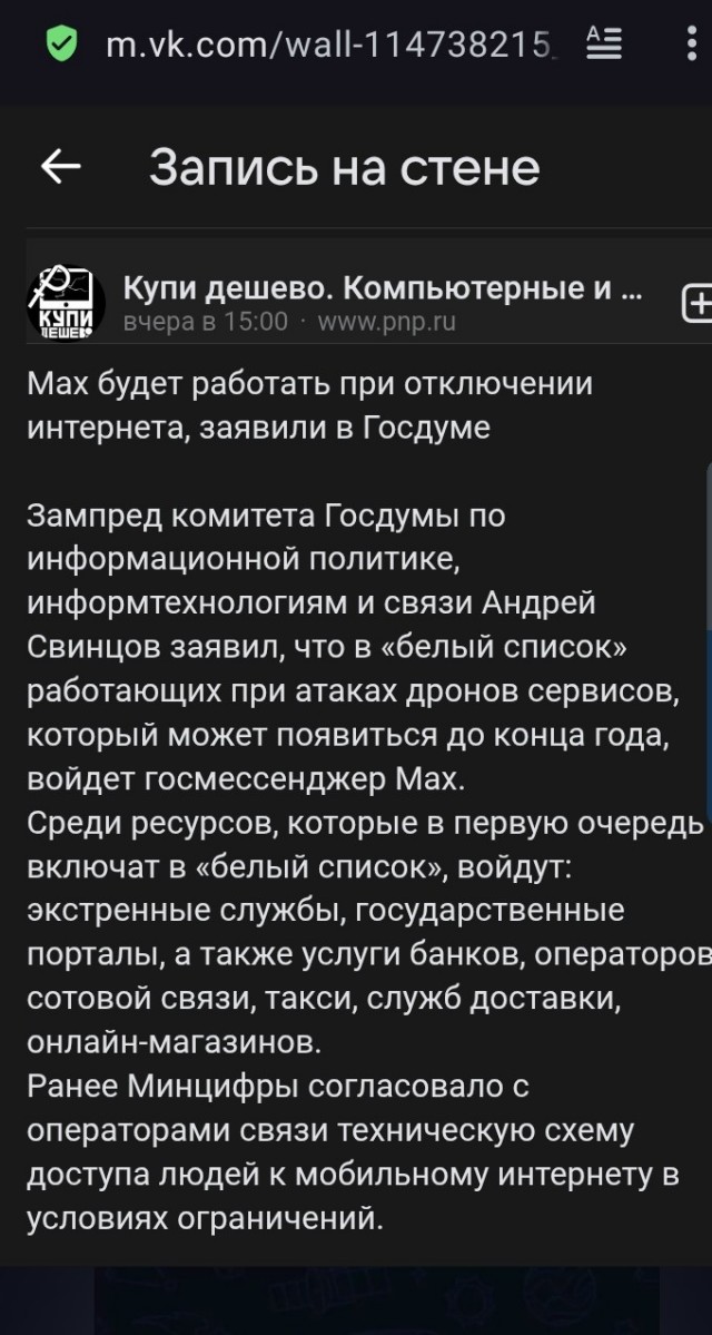 Где звонить теперь в мессенджерах, когда заблокировали в России WhatsApp* и Telegram