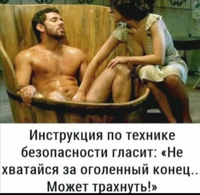 Забавные и не очень скромные картинки - 9